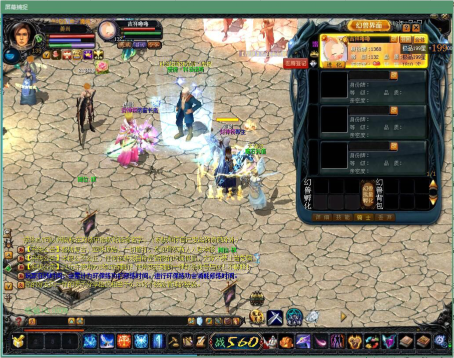 这样宝宝才干升到40级吃经历球升到至多