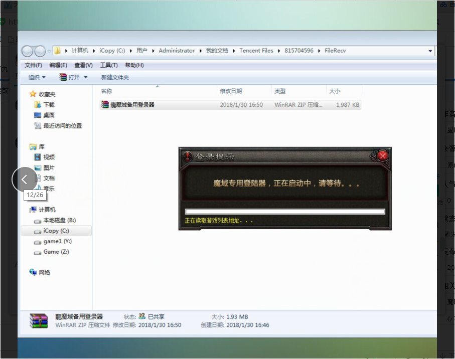 sf传奇如今才和这个呀大家会说怎样