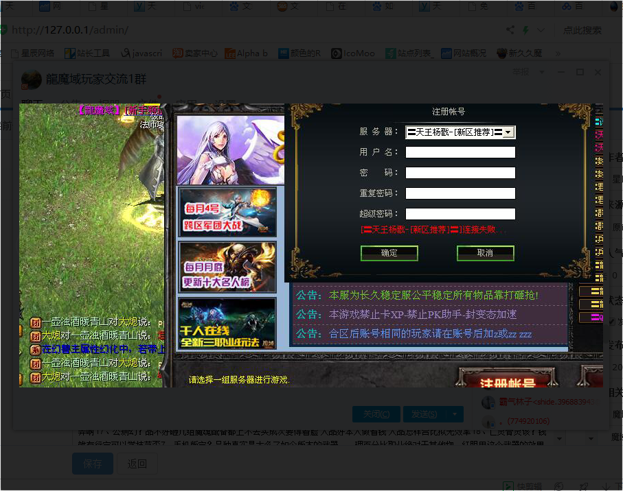 换圣兽魔晶21怎样器的选择更是多种多样关于固定的红眼来说武