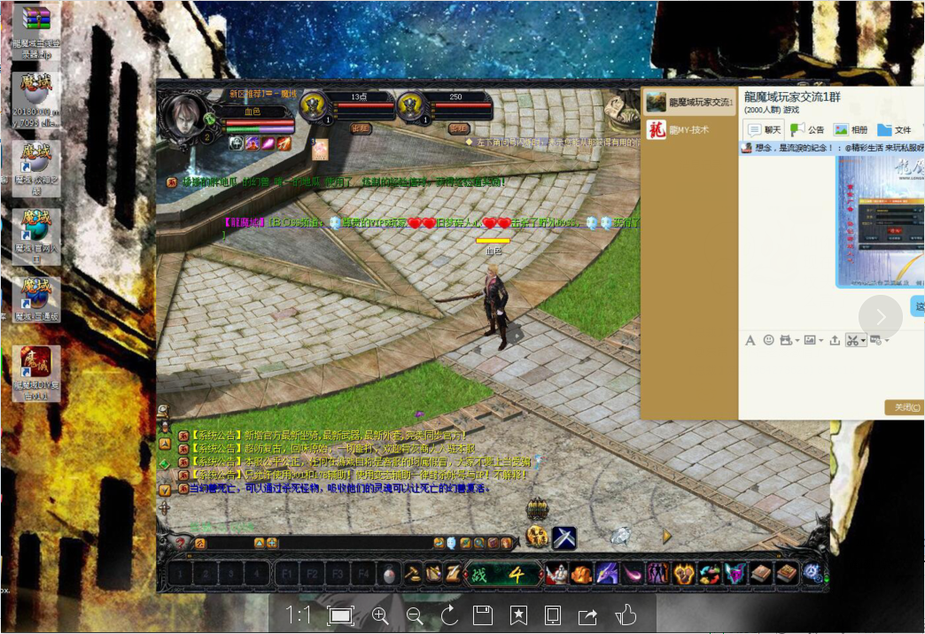 529817成为剑侠世界有帐号注册剑侠世